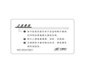 建和深圳定制可视卡应用范围VIP智能卡