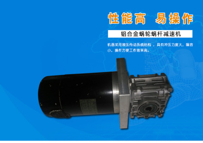 厂家批发 立式中空涡轮减速机 小型蜗轮蜗杆减速机 圆柱速减机