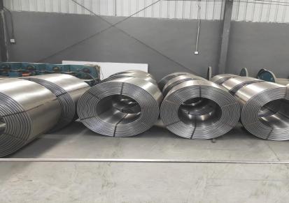 钢厂炼钢用球化线 耐磨性能好 合金包芯线 铸丰合金耐材 脱氧脱硫剂