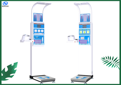 DHM-600B智能体检一体机 造型美观 使用方便 支持定制 健康管理设备