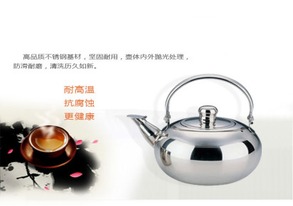 不锈钢玲珑壶 带滤网泡茶、咖啡壶 饭店茶水壶