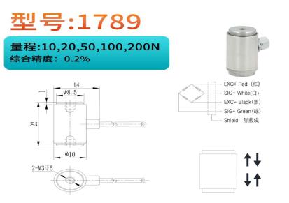 上海ARIZON艾利逊1199柱式拉力传感器 拉压力传感器定制厂家