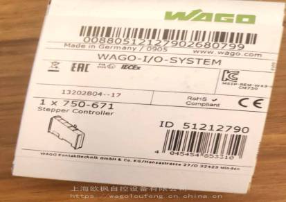 特价WAGO万可750-472IO模块型号价格