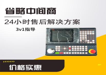 四轴数控系统 东莞CNC四轴系统数控机床用宝元 鑫天驰保修一年