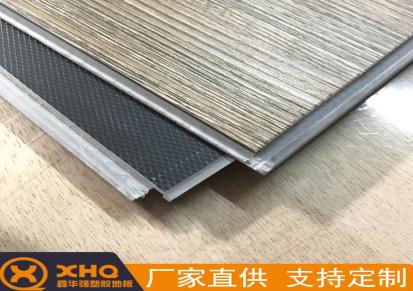 鑫华强 SPC锁扣地板 石塑地板 5.0mm木纹 办公室 家用耐磨防滑