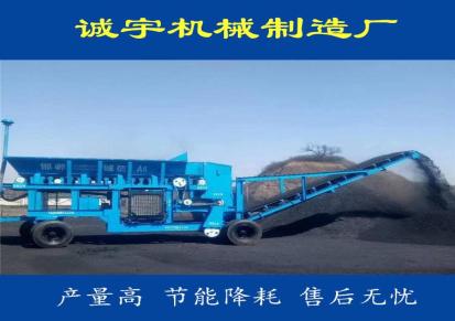 陕西煤炭粉碎机价格 诚宇机械供应煤泥粉碎机 200-500吨/时