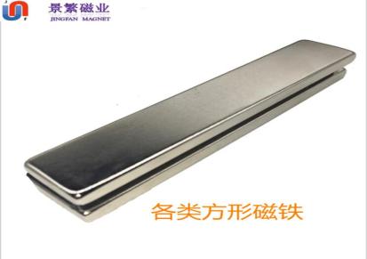 上海景繁磁材-厂家直销-钕铁硼强力磁铁-圆形带螺纹孔D8x5沉孔3mm