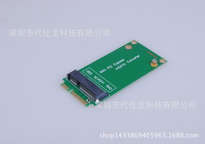 mSATA SSD转SATA Mini PCIE ssd转接卡