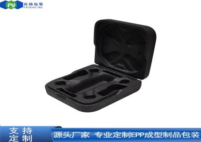富扬广东广州保丽龙成型定制 EPP工具盒发泡制品 epp异型定制