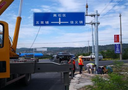 贵州世腾 交通标志牌道路指示牌反光设施安全标识牌高速公路标牌定制指路牌