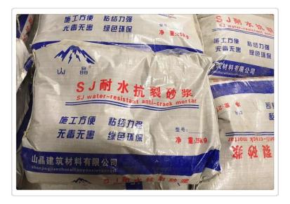 山晶 专业生产高强抗裂砂浆 低价销售 高强耐水抗裂砂浆