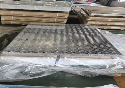 3003防锈铝板 1060冲压铝合金 管道包裹防护 欢迎下单选好购