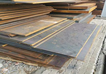 鞍钢钢板 切割压型钢板 现货订购 低合金耐候板 货源充沛