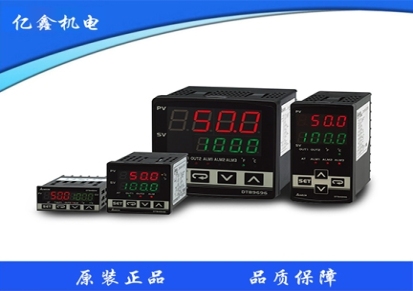 台达原装带通讯温控器DTK4848V12代替欧姆龙E5CC-QX2ASM-802