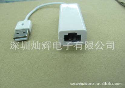 USB2.0带线网卡