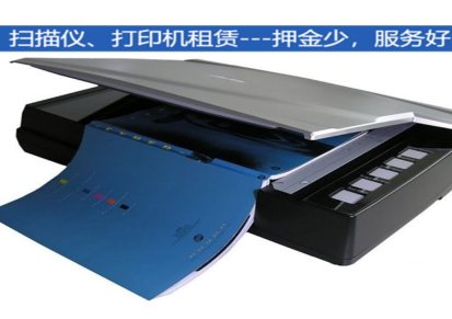 亿日 平板高速扫描仪出租价钱 工程图纸扫描仪出租