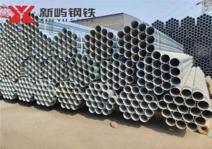 DN20镀锌钢管　现货供应 君诚天津钢材市场 2.75