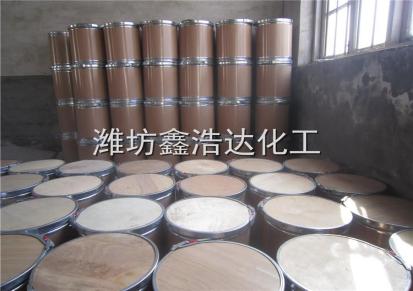 固体无水溴化锂鑫浩达专业厂家生产