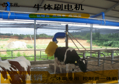 桂林400W奶牛按摩减速电机 士元牛体刷电机规格齐全