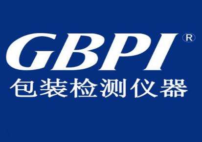 GBB-A单点热封仪-广州标际