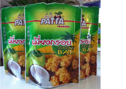 特价泰国 进口零食 东昇 香酥腰果椰子球 40克 较好吃 正品批发