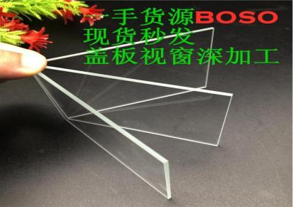 深圳厂家生产 1.3-4.0MM黑彩有色钢化玻璃异形面板样定制加工一体化
