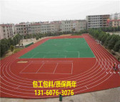 惠州石化区硅PU丙烯酸球场地坪漆施工公司 环氧地坪漆