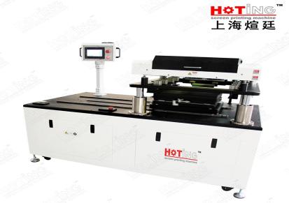 厚膜印刷机 MLCC HTCC 厚膜电阻 氧传感器 叠层印刷机 煊廷