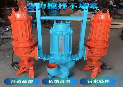 深海立式潜水渣浆泵定制批发耐腐蚀抽砂泵
