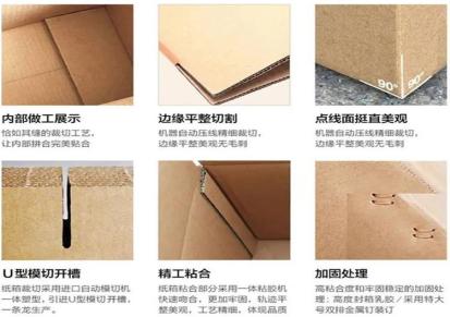 鹤壁纸箱设计制造