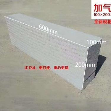 重庆加气砖-蒸压加气混凝土砌块-200*250*600规格-轻质隔音-生产厂家