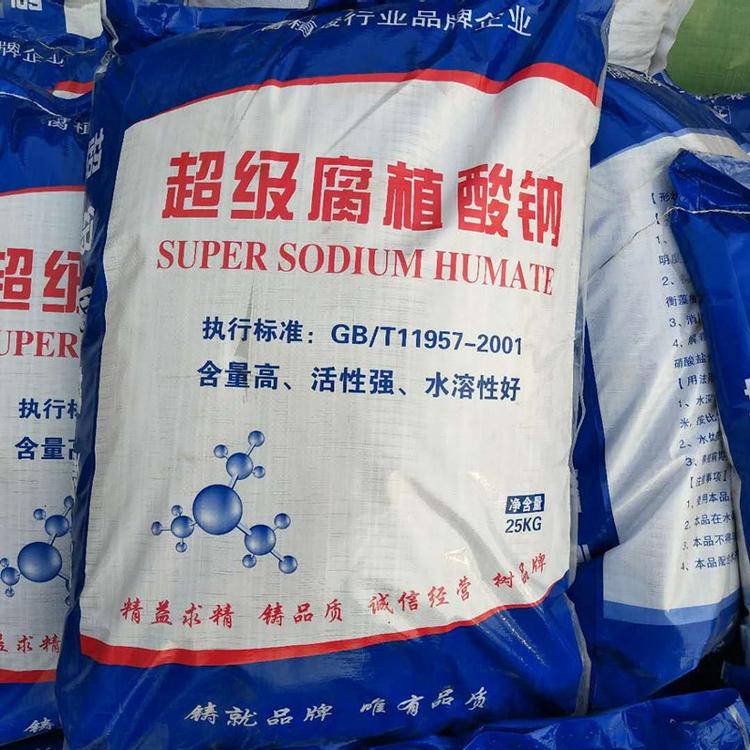 厂家推荐腐殖酸钠饲料级腐殖酸钠品质保证