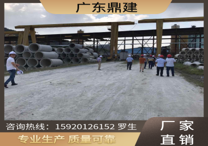 广州二级钢筋混凝土承插管|增城水泥排水管管厂