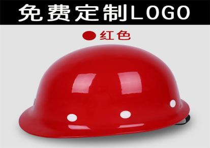 固思恒品牌 工地安全帽 玻璃钢安全帽生产厂家 免费刻字