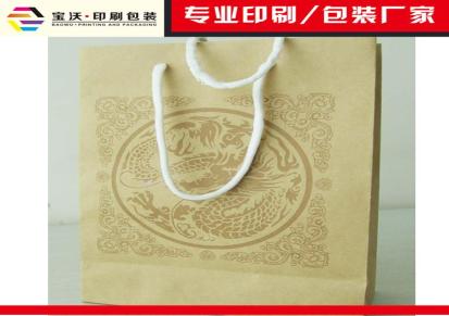 苏州印刷包装厂家宝沃印刷 礼品袋批发 承接各类印刷制品