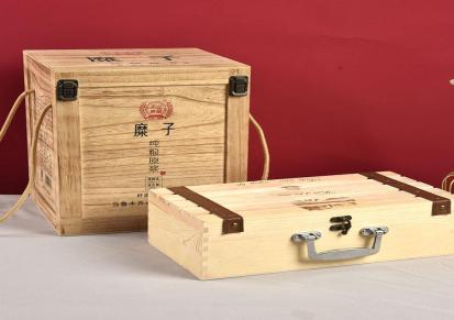 木制酒盒 专业设计 个性化定制邦和包装 礼品特产盒