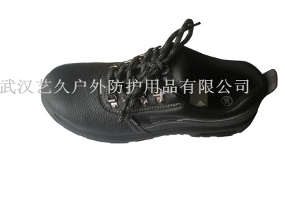 武汉厂家直销安全鞋，防护鞋 可定制量大从优！ 劳保工作皮鞋