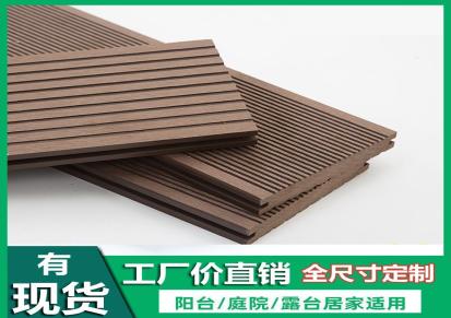 景观塑木地板 塑木地板生产厂家 安徽室外塑木地板厂家 达吉木