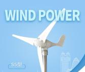 专业供应微风启动水平轴风力发电机 100w小型风力发电机 乃尔风电