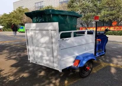 鲁环电动环卫单桶垃圾车 垃圾清运车 工厂园林保洁车电动三轮