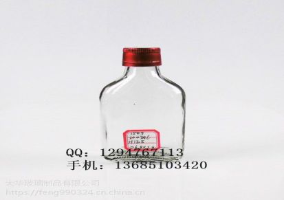 徐州厂家直销定制玻璃瓶100ml酒瓶
