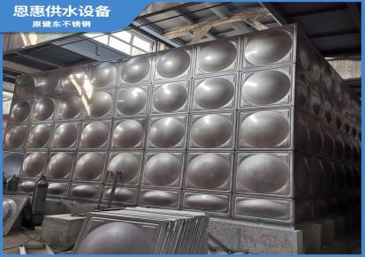 恩惠 不锈钢水箱方形组合式 高强度耐用 容量可定制 适用于各类建筑
