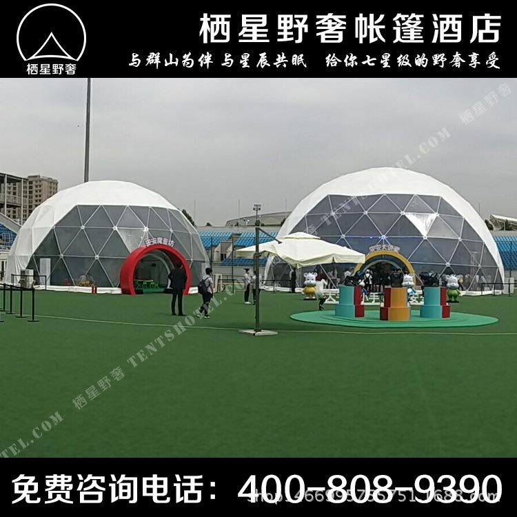 PVC球形帐篷-户外酒店球形篷房-旅游球形帐篷-栖星球形帐篷