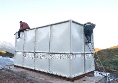 玻璃钢水箱 长方形 玻璃钢消防水箱 德森厂家价格
