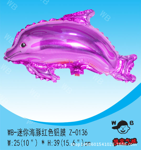 WB-迷你海豚红色铝膜Z0136