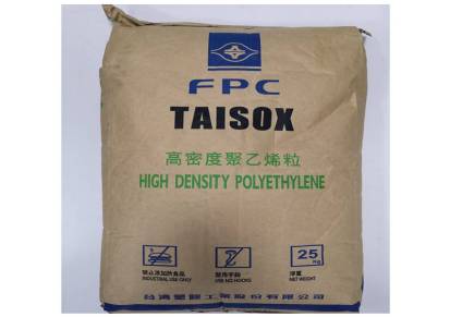 供应台湾塑胶HDPE8010塑料袋拉丝级