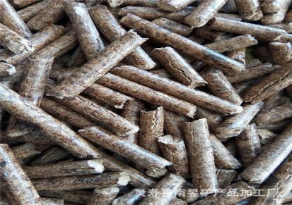 南昱 生产定制 木屑颗粒 生物质颗粒 无烟不结焦 放心选购