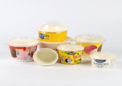 厂家直销一次性冰淇淋纸杯广告促销酸奶杯冰激凌纸碗定制印刷logo