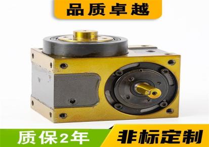 间歇分割器 DA110厂家专业制造直销凸轮分割器精度高运转平稳