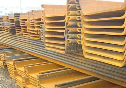 建筑工地U型12米拉森钢板桩施工 质量保障 安蕙 B00043